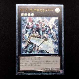 遊戯王　レリーフまとめ売り 遊戯王 レリーフ まとめ売り - メルカリ