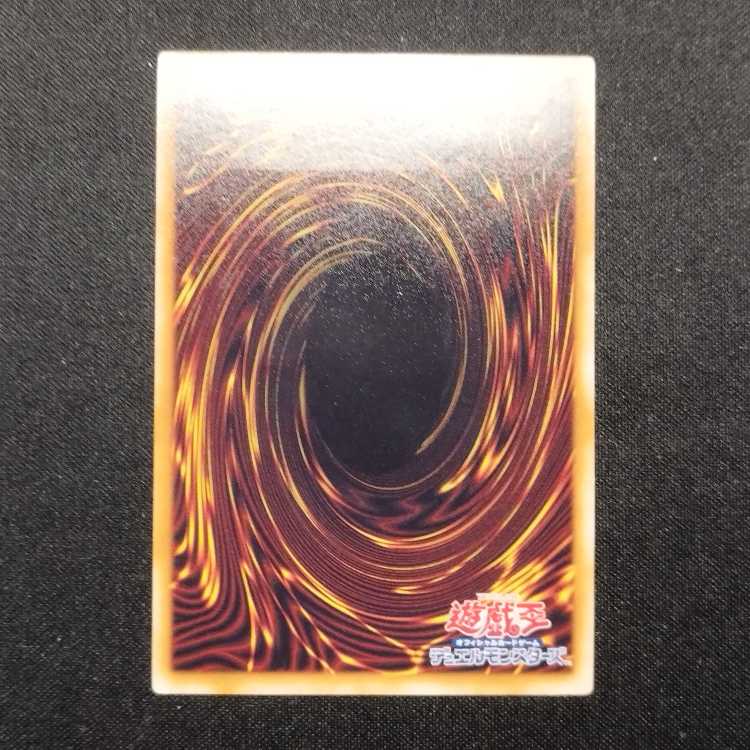 Used Yu-Gi-Oh H-C Excalibur Ultimate Rare Relief