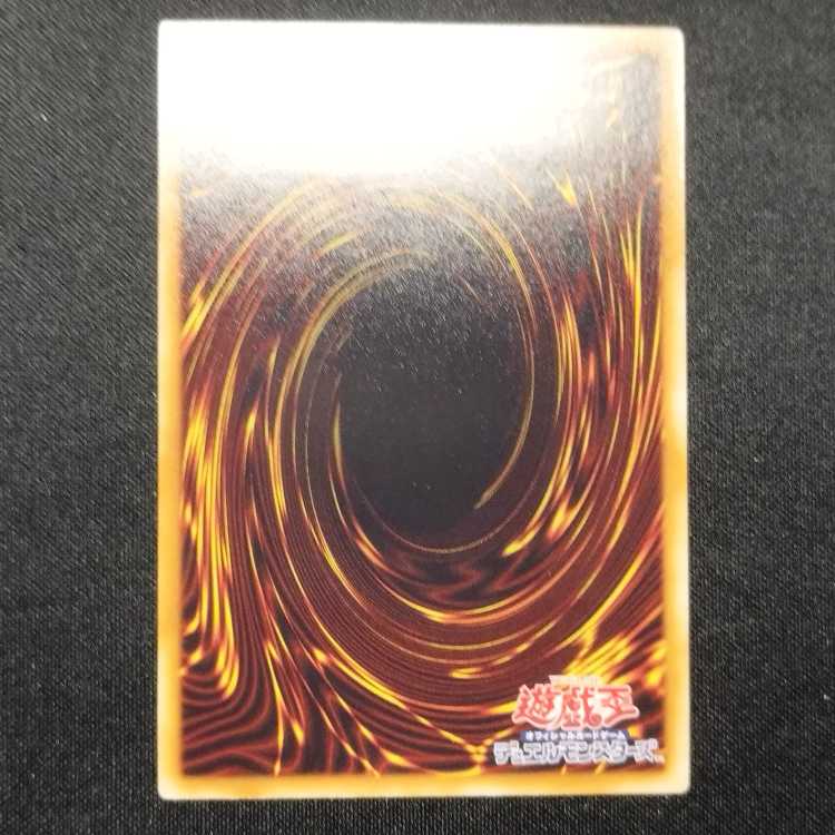 Used Item Yu-Gi-Oh No.12 Armored Ninja Crimson Shadow Ultimate Rare Relief