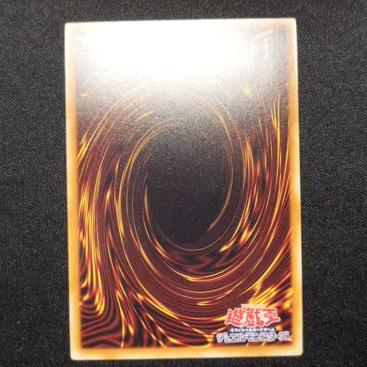 Pre-owned Yu-Gi-Oh! Number 24: Dragulas the Vampiric Dragon Collector's Rare