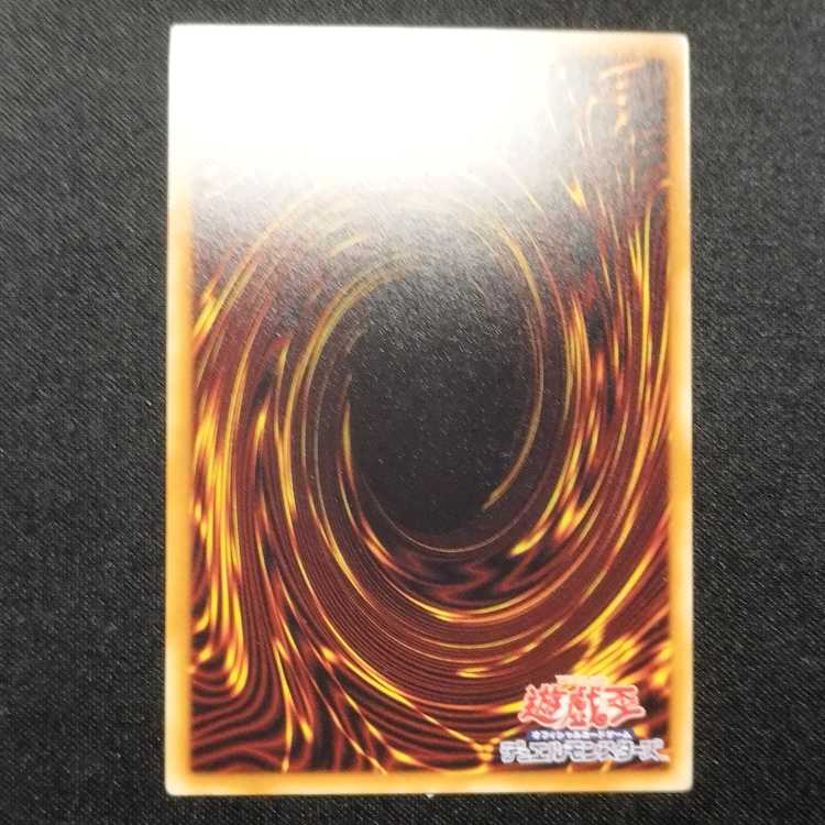 Pre-owned Yu-Gi-Oh! Number 98: Antitopian Collector's Rare