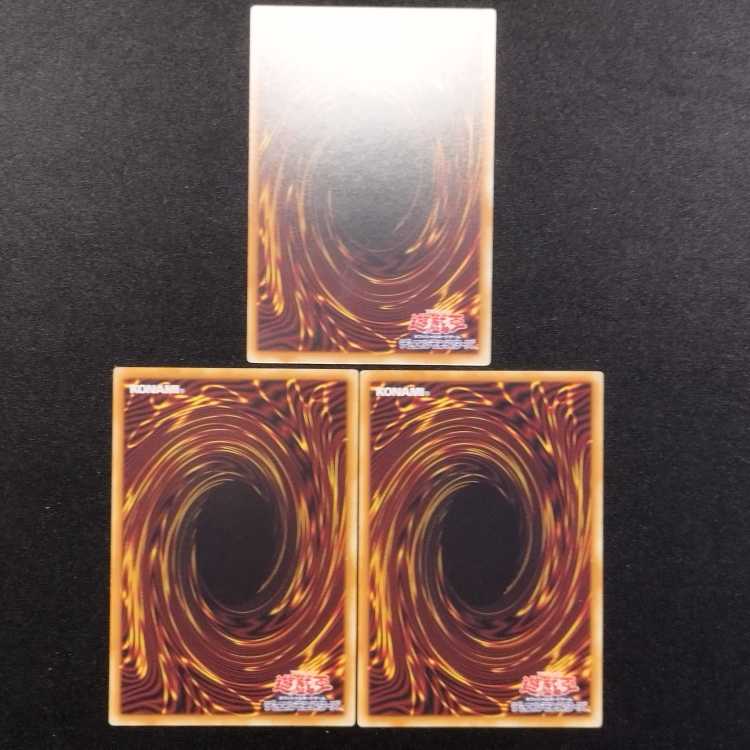 Pre-owned Yu-Gi-Oh! Artifact Ignition Rare 3-card set