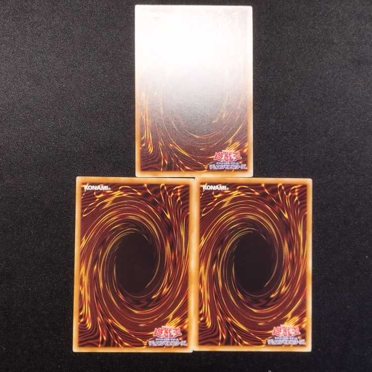 Used Yu-Gi-Oh! Effect Veiler Normal 3-card set