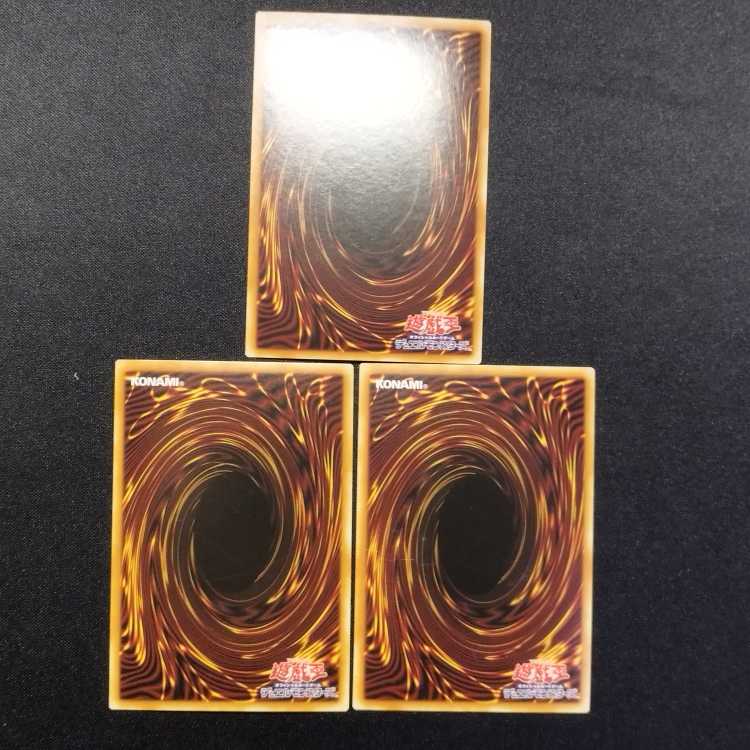 Used Yu-Gi-Oh Fire King High Avatar Garunix Ultra Rare Set of 3