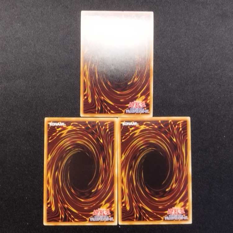 Used Yu-Gi-Oh! Pot of Desires Super Rare 3-card set