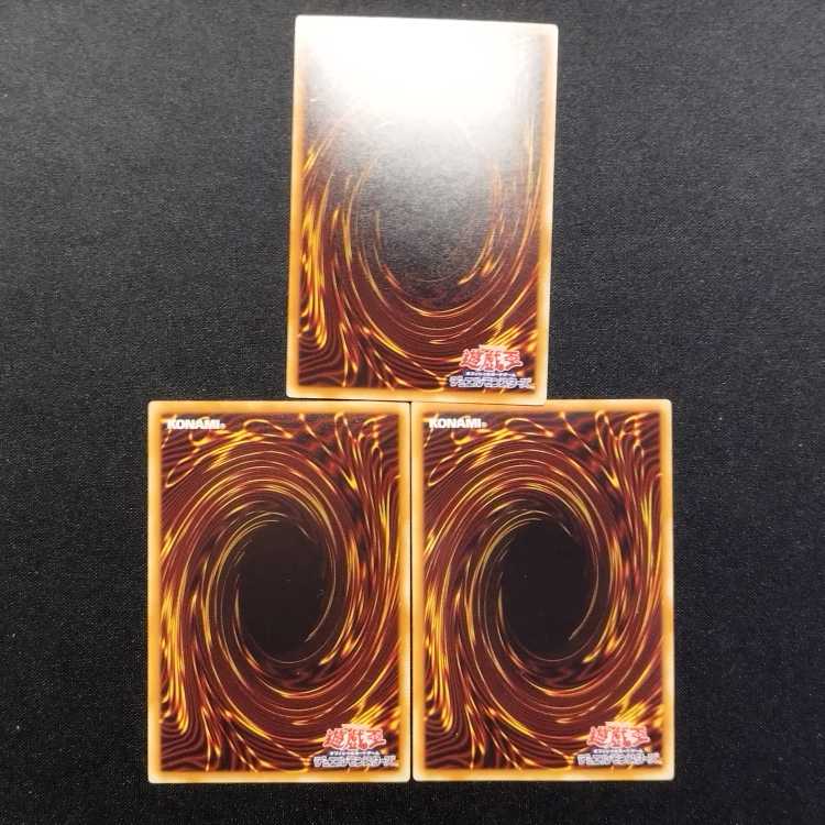 Used Yu-Gi-Oh! Pot of Desires Super Rare 3-card set