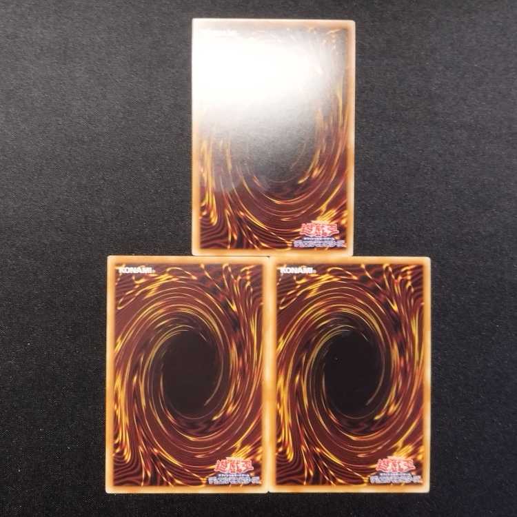 Used Yu-Gi-Oh! Dimensional Barrier Super Rare 3-card set