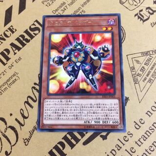 クロス・デバッガー【R】 1枚