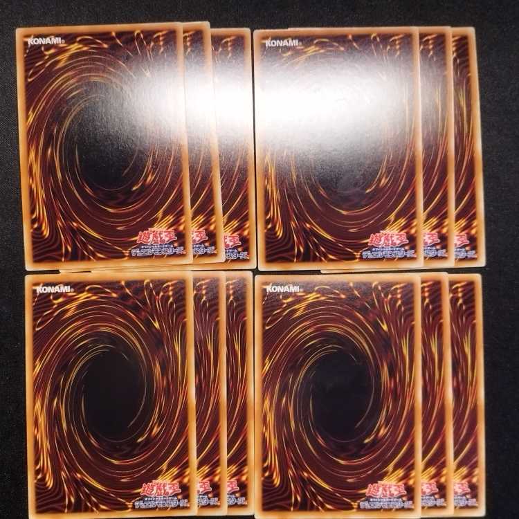 Pre-owned Yu-Gi-Oh ABC-Dragon Buster/A-Assault Core/B-Buster, Kurama/C-Crash, Winged Dragon, Guardian of the Fortress #2 Set of 12