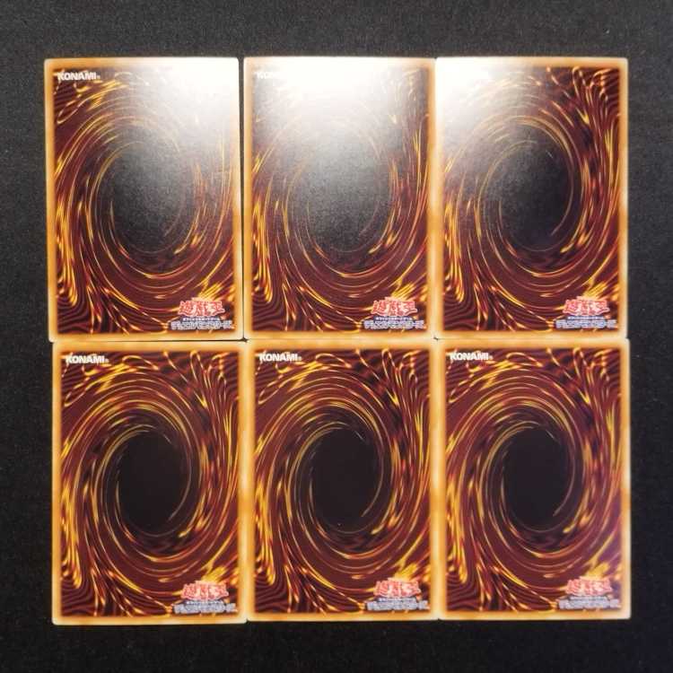 中古品 遊戯王 M・HERO カミカゼ/M・HERO 光牙 6枚セット