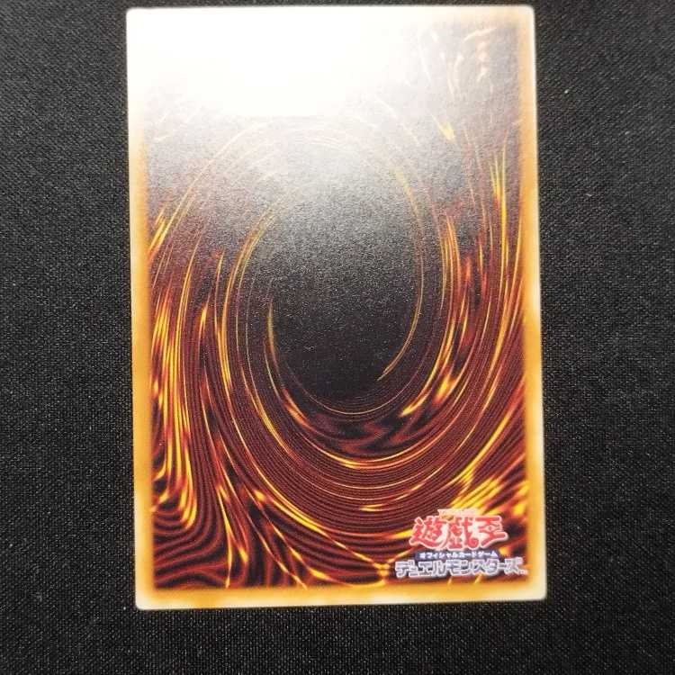 Pre-owned Yu-Gi-Oh! Cyber Dragon Infinity Ultimate Rare Relief