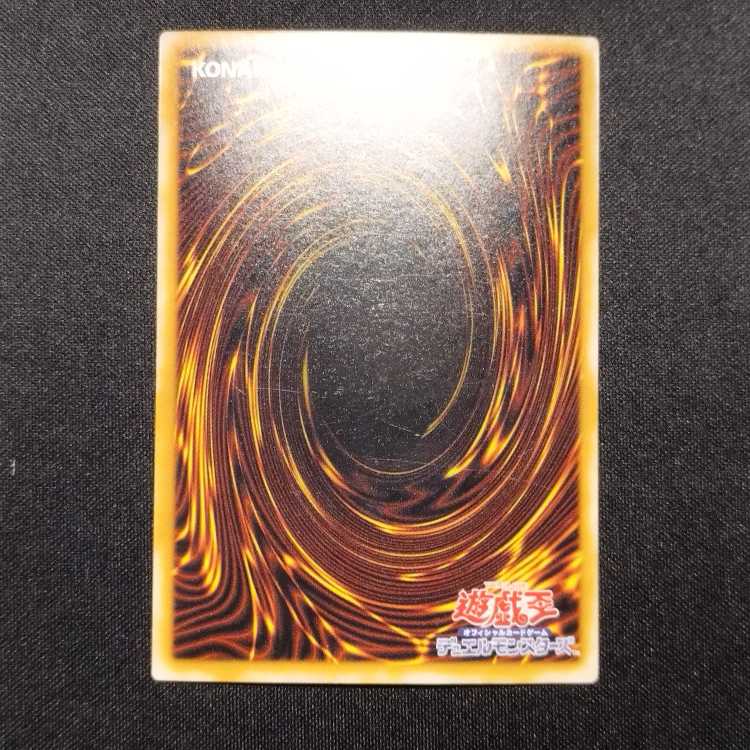 中古品 遊戯王 サウザンド・アイズ・サクリファイス ウルトラレア