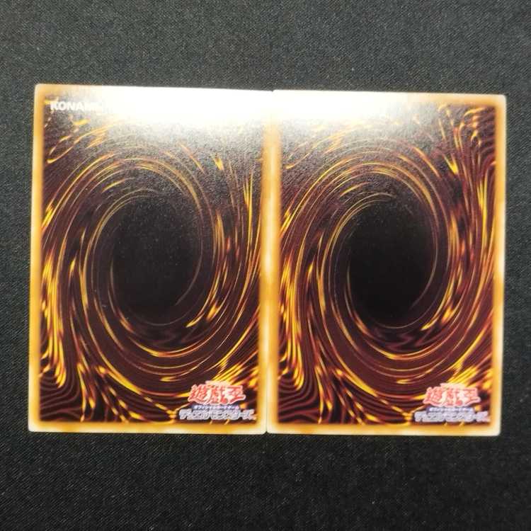 Used Yu-Gi-Oh Constellar Omega Ultra Rare Set of 2