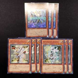 中古品 遊戯王 セイクリッド・ソンブレス/セイクリッド・ポルクス/セイクリッド・カウスト 9枚セット