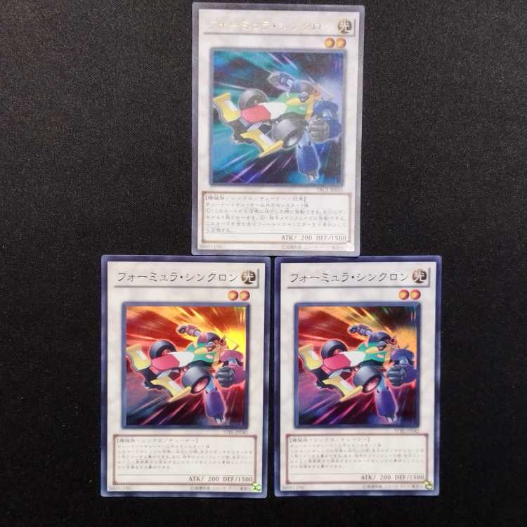 Used Yu-Gi-Oh! Formula Synchron Ultra Rare 3-Card Set