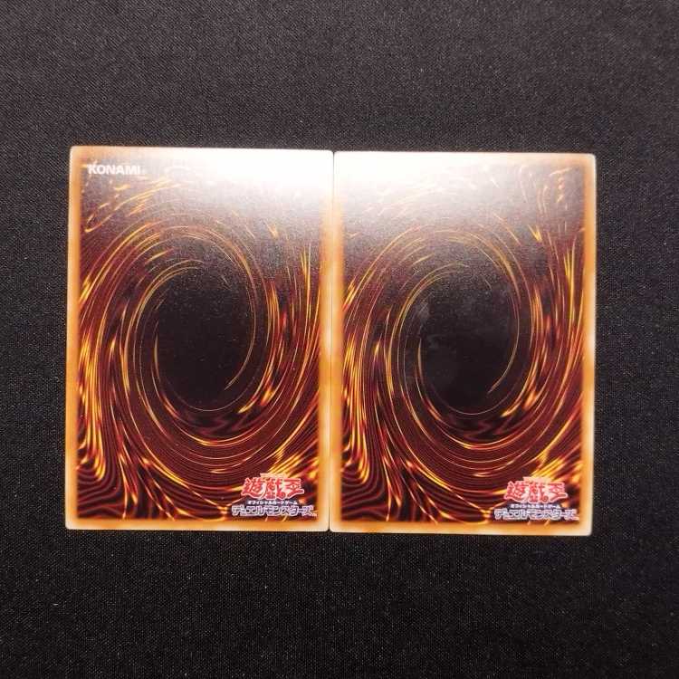 Used Yu-Gi-Oh! Berry Magician Girl Ultra Rare 2-Card Set