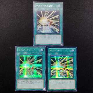 Used Yu-Gi-Oh Mask Change Secret 3-card set
