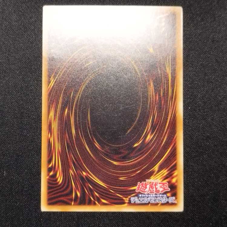 Used Yu-Gi-Oh Enlightenment Paladin Ultimate Rare Relief