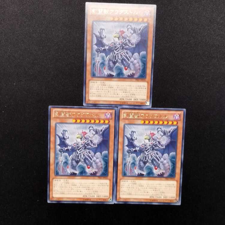 Pre-owned Yu-Gi-Oh! Gladiator Beast Augustus Rare 3-card set