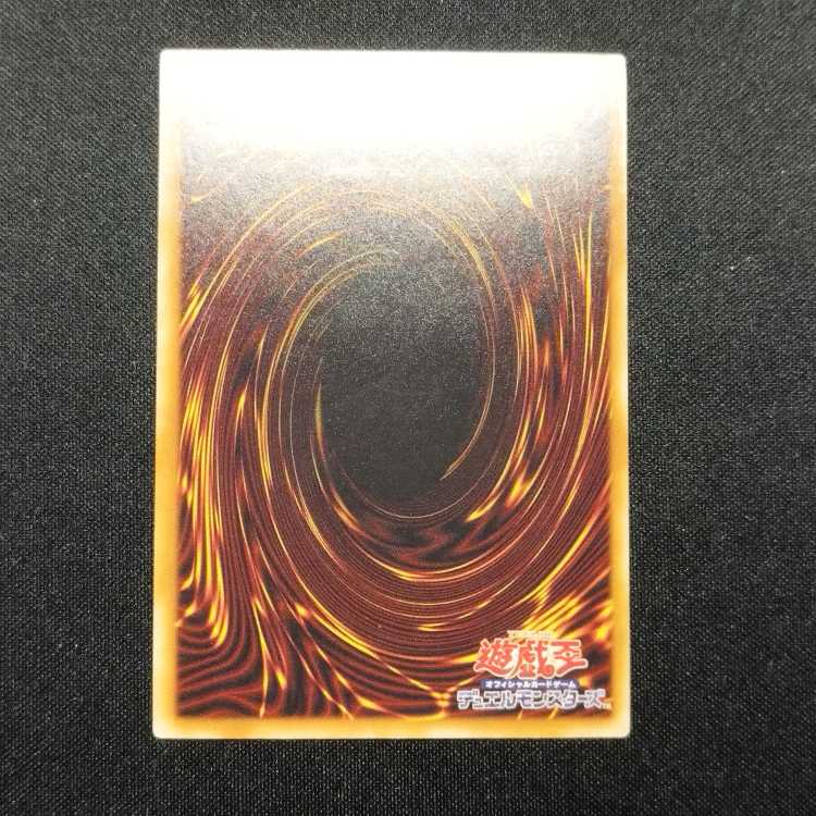 Pre-owned Yu-Gi-Oh Chaos Ancient Gear Giant Ultimate Rare Relief