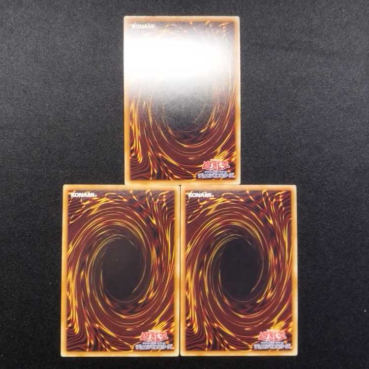 Used Yu-Gi-Oh Sage with Eyes of Blue Super Rare 3-Card Set