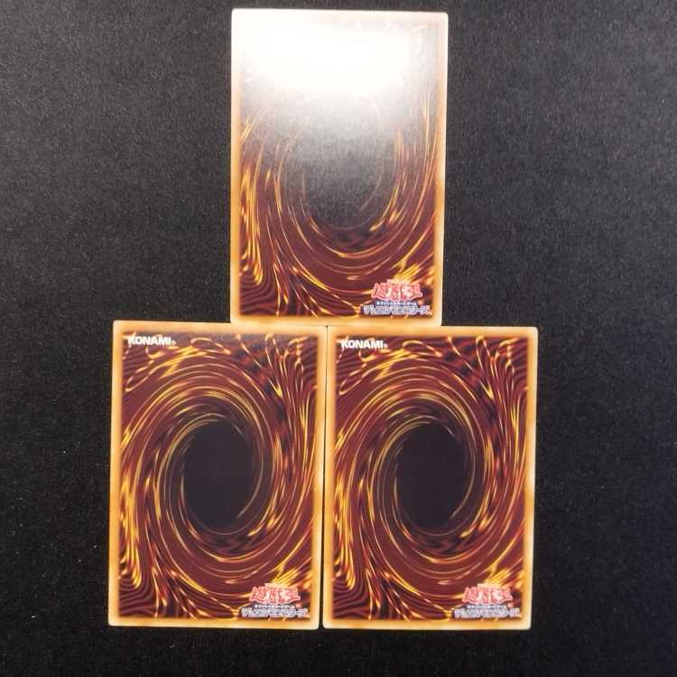 Used Yu-Gi-Oh! Blue-Eyes Spirit Dragon Ultra Rare 3-Card Set