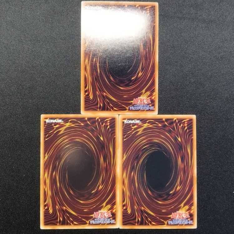 Used Yu-Gi-Oh! Blue-Eyes White Dragon Ultra Rare 3-Card Set