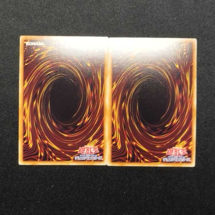 Used Yu-Gi-Oh! Card of Demise Millennium Ultra Rare Set of 2