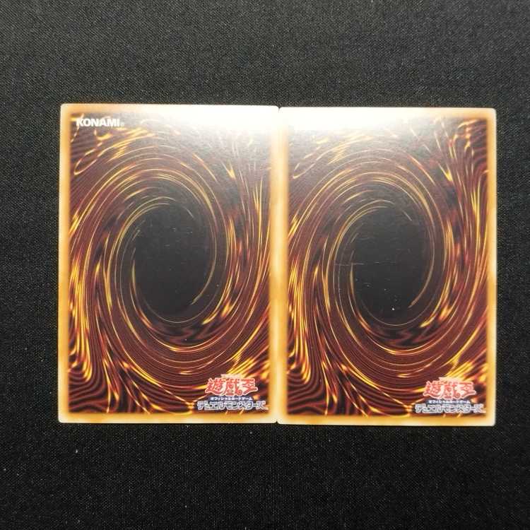 Pre-owned Yu-Gi-Oh! Number C107: Neo Galaxy-Eyes Tachyon Dragon Ultra Rare Set of 2