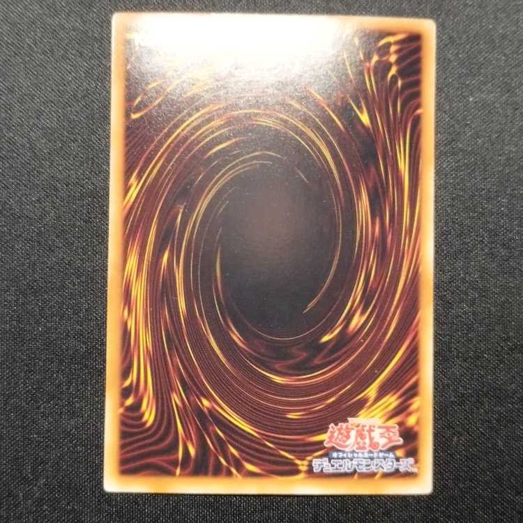 Pre-owned Yu-Gi-Oh! Number 44: Sky Pegasus Collector's Rare