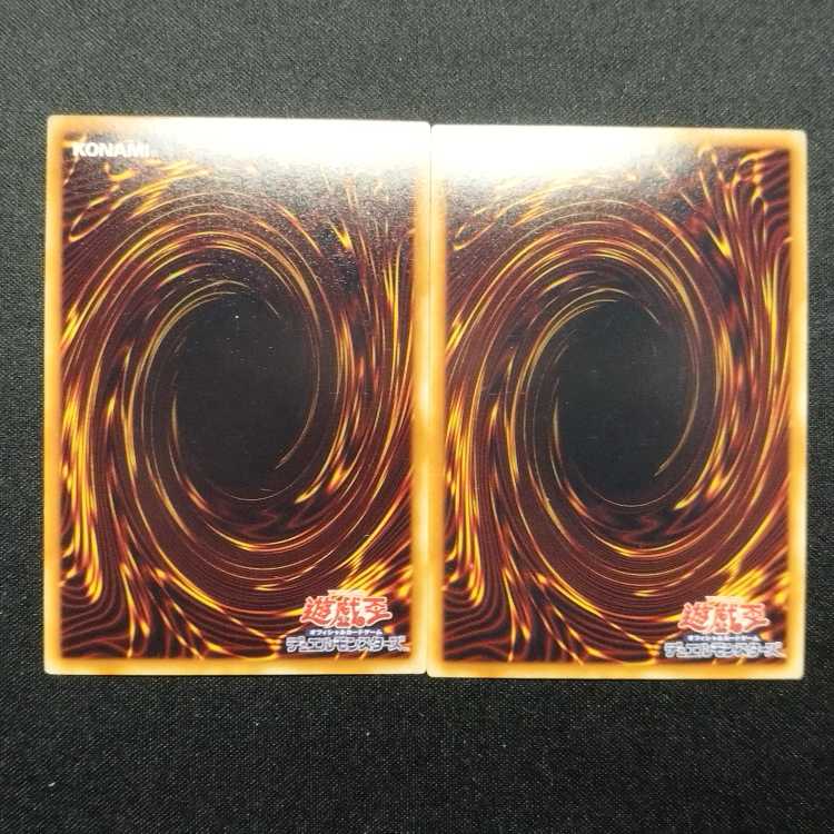 Used Yu-Gi-Oh! Karakuri Shogun mdl 00 "Burei" Ultra Rare Set of 2