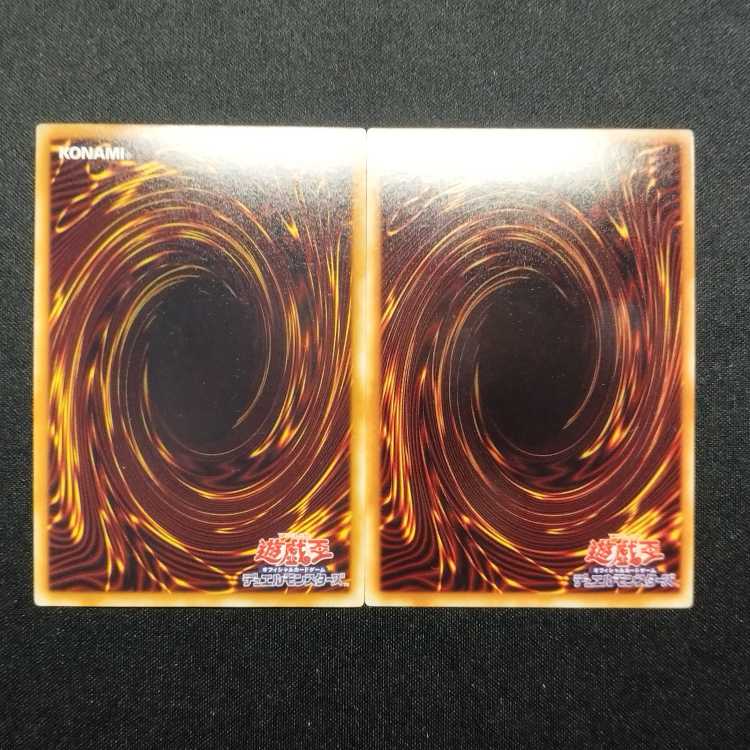 Used Yu-Gi-Oh! Scrap Dragon Ultra Rare 2-Card Set