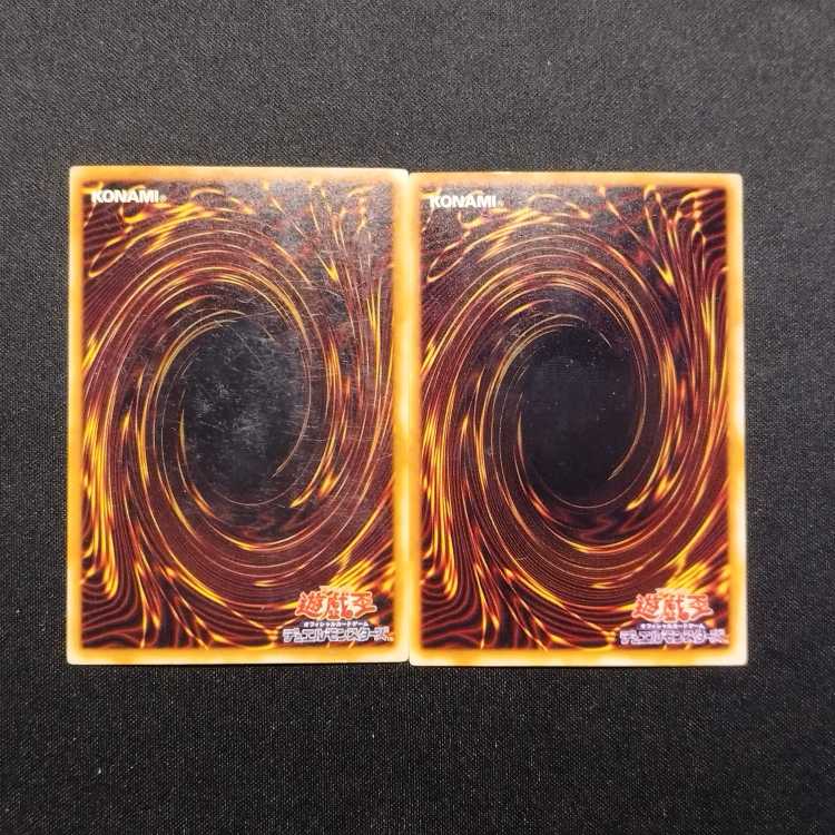 Used Yu-Gi-Oh! Black Fire Dragon of Horus LV6 Super Rare 2-Card Set