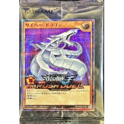 (Unopened) Cyber Dragon [Secret SPECIAL RED] {RD/P008-JP001} [RD Monster