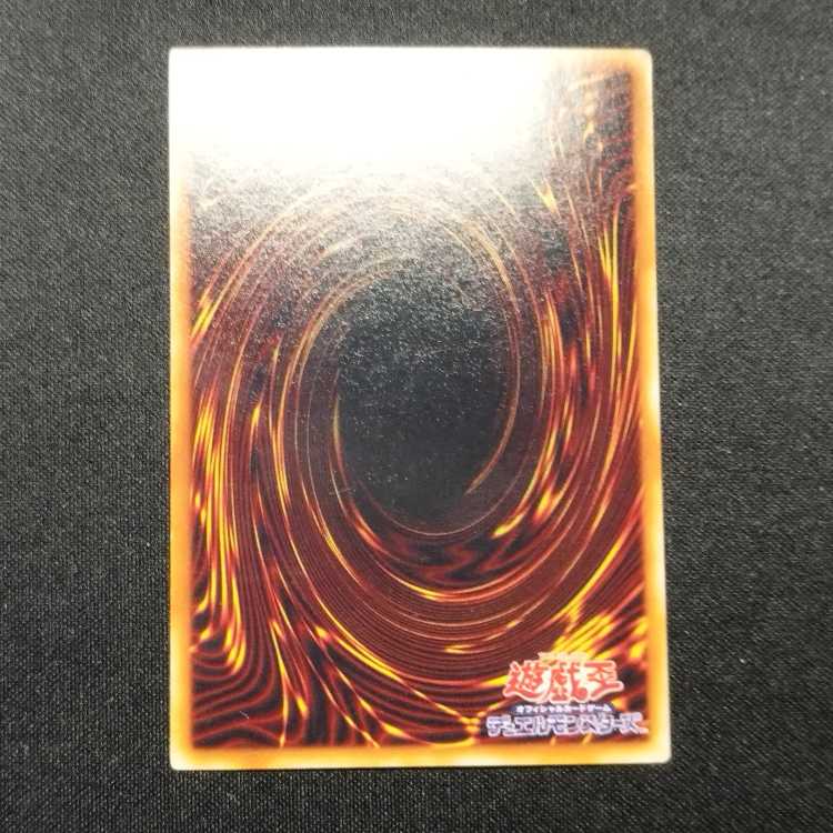 Used Yu-Gi-Oh! Light and Darkness Dragon Ultra Rare YG01-JP001