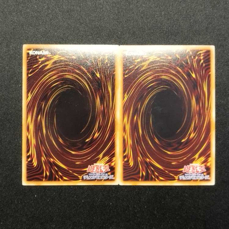 Used Yu-Gi-Oh Sacred Sword of Seven Stars Super Rare 2-Card Set