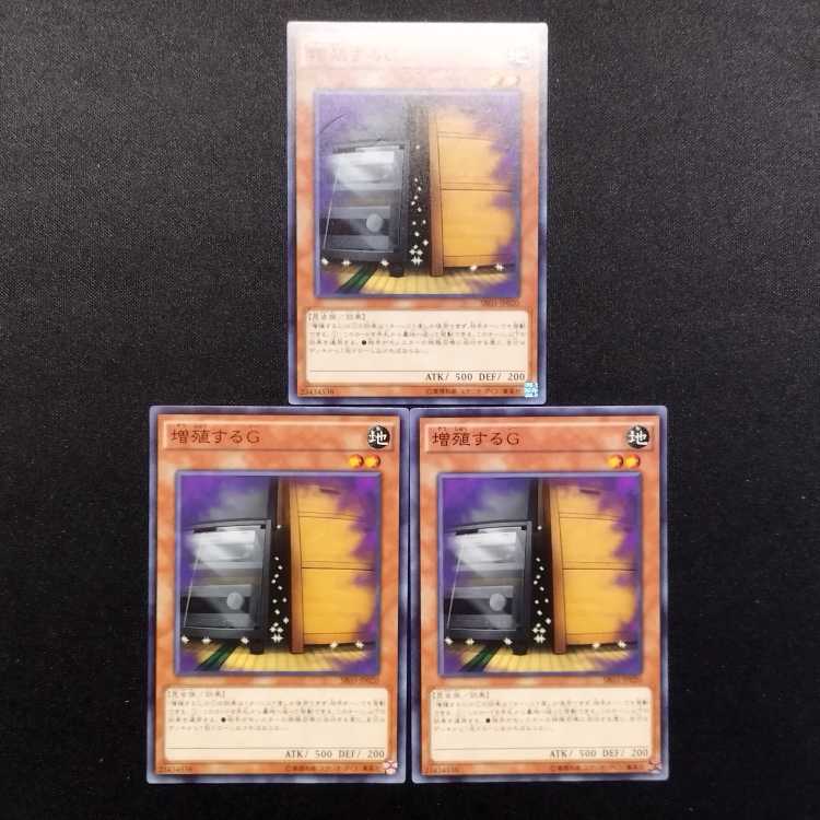 Used Yu-Gi-Oh Maxx "C" Normal 3-card set