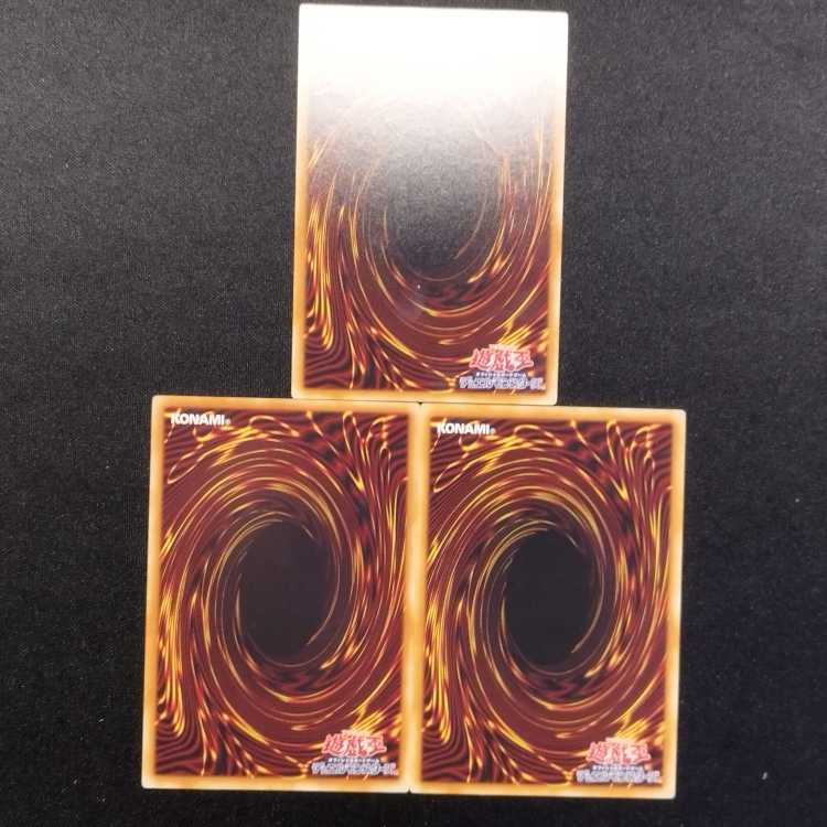 Used Yu-Gi-Oh Maxx "C" Normal 3-card set