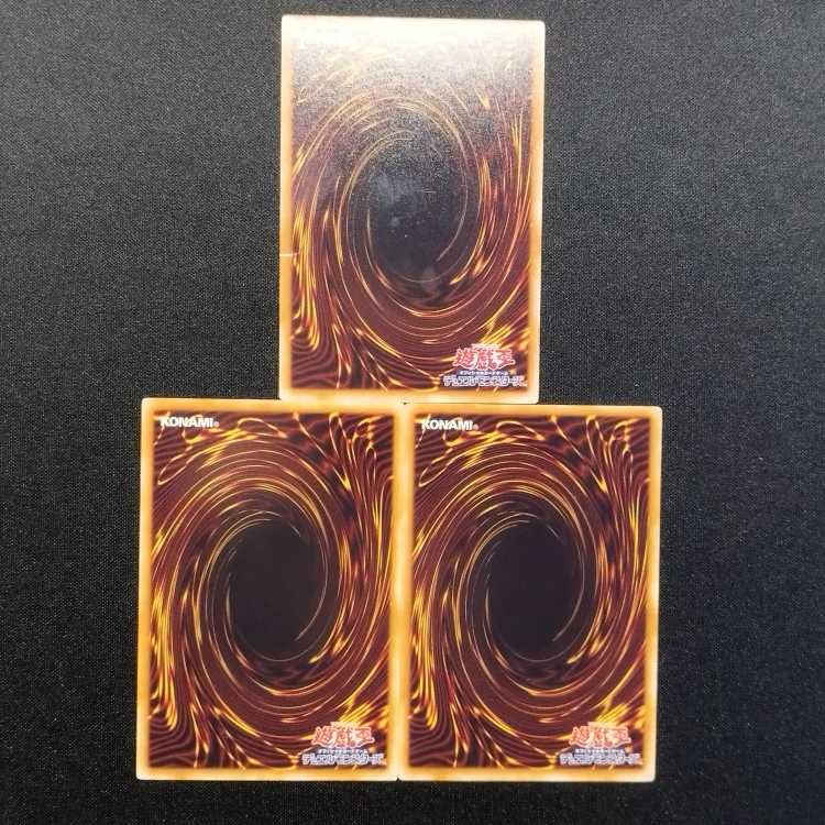 Used Yu-Gi-Oh Maxx "C" Normal 3-card set