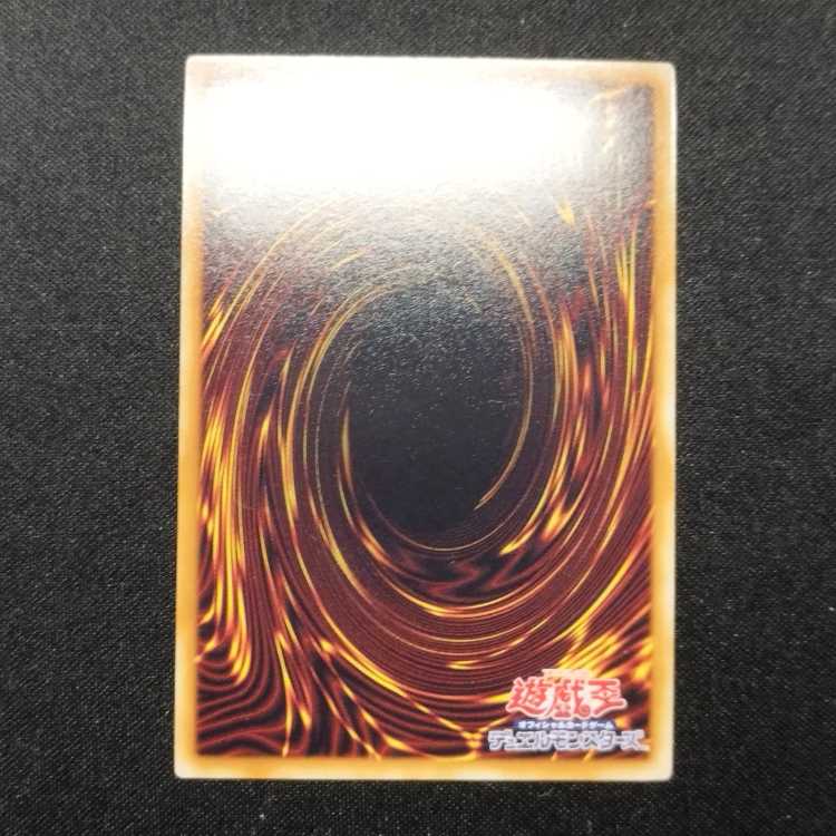 Used Item Yu-Gi-Oh! Psychic IJN Turret Train Gustav Max Gold Secret Rare
