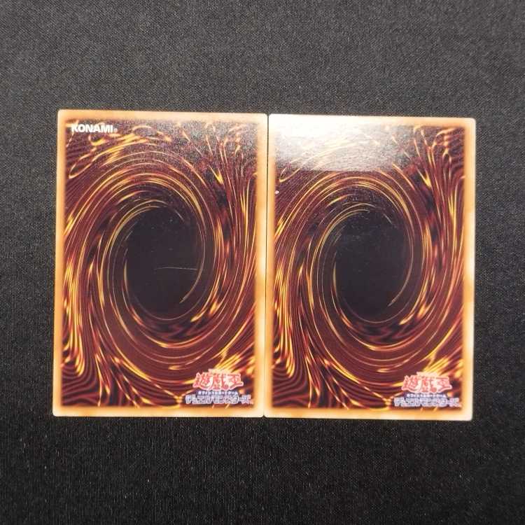 Pre-owned Yu-Gi-Oh! Bushin Tei - Tsukuyomi Ultimate Rare Relief 2-Card Set