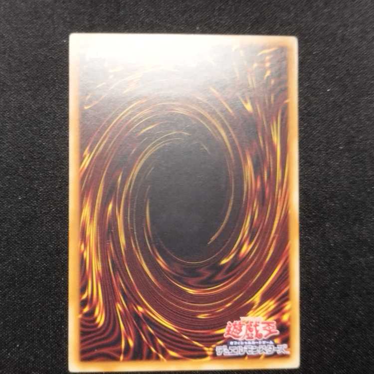 中古品 CNo.102 光堕天使ノーブルデーモン アルティメットレア レリーフ