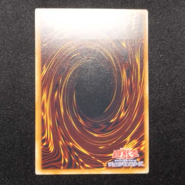Used Item Yu-Gi-Oh FNo.0 Future Emperor Hope Ultimate Rare Relief