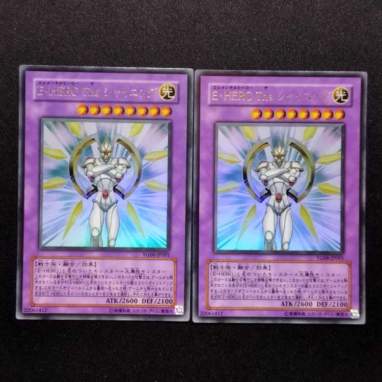 Used Yu-Gi-Oh Elemental HERO The Shining Ultra Rare Set of 2