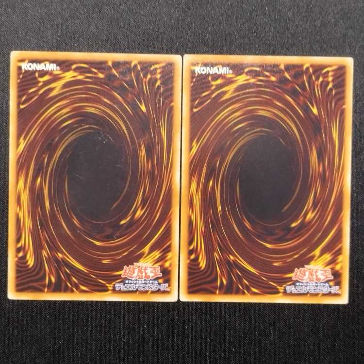 Used Yu-Gi-Oh Cyber Prima Ultimate Rare Relief Set of 2