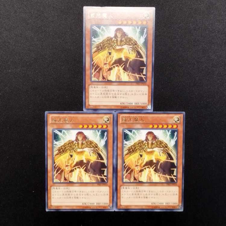 Pre-owned Yu-Gi-Oh! Majesty's Fiend Rare 3-card set