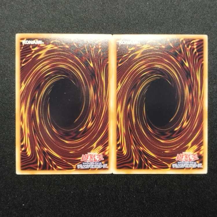 Used Yu-Gi-Oh! Pot of Avarice Ultra Rare Set of 2