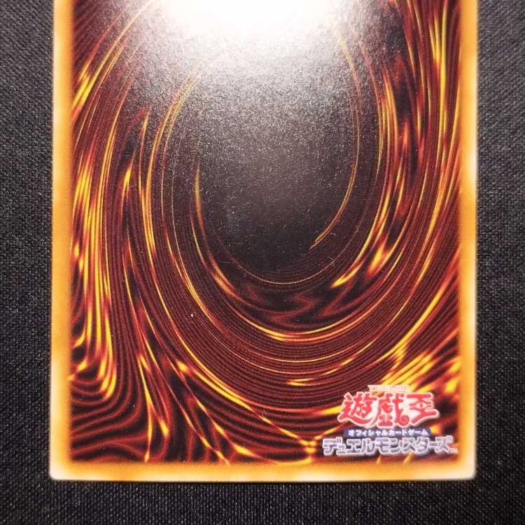 Yu-Gi-Oh Dark Rebellion Equestrian Dragon Holographic Rare