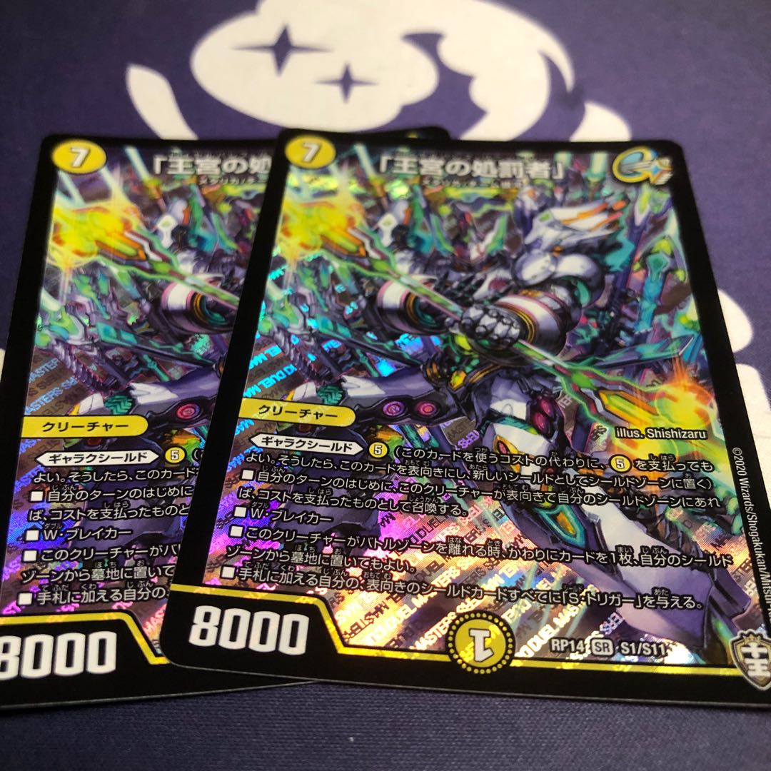 No product name (id: 1252284177)