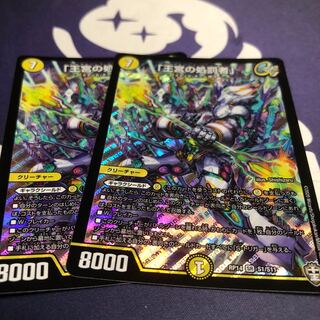 No product name (id: 1252284177)